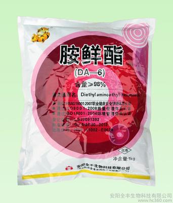 全豐DA-6胺鮮酯調(diào)節(jié)劑 高效植物生長調(diào)節(jié)劑，助力農(nóng)業(yè)優(yōu)質(zhì)高產(chǎn)