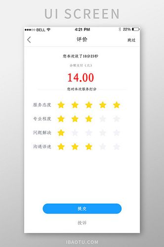 活動(dòng)精品專(zhuān)題設(shè)計(jì)趨勢(shì) 軟件教程、素材圖片、商品評(píng)價(jià)與UI界面的融合之道